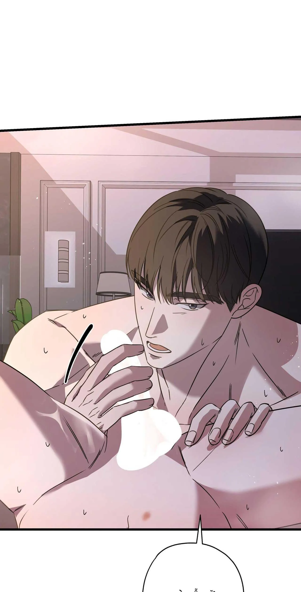 HỢP ĐỒNG KẸO NGỌT Chapter 30 Trang 44