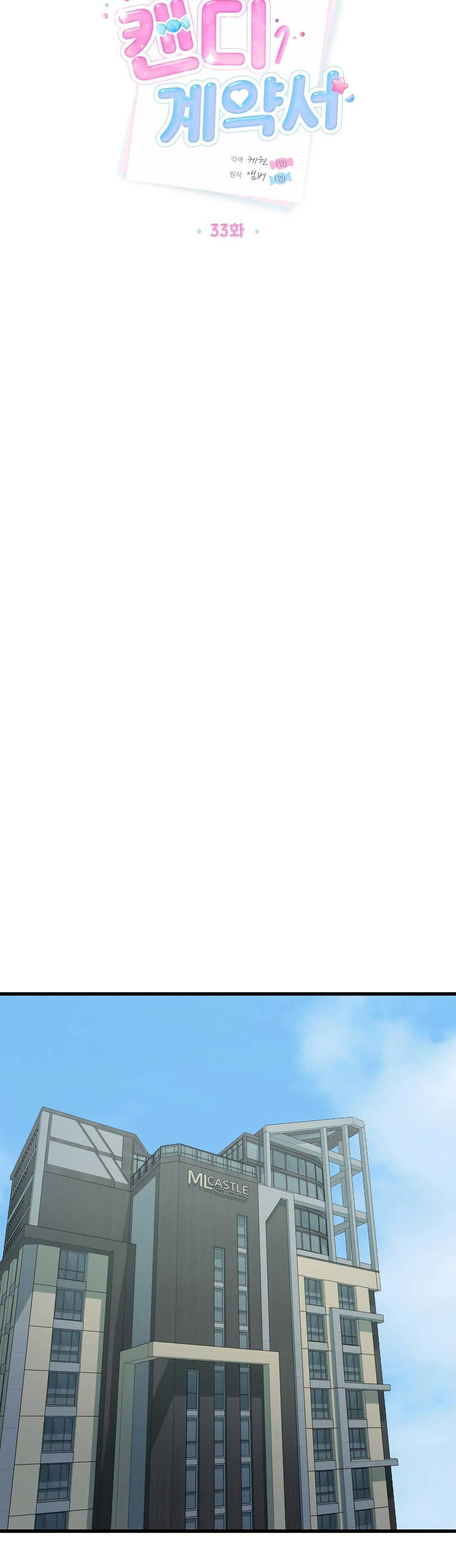 HỢP ĐỒNG KẸO NGỌT Chapter 33 Trang 10