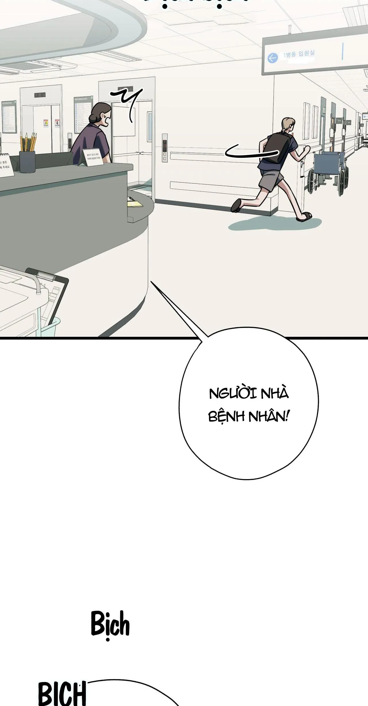 HỢP ĐỒNG KẸO NGỌT Chapter 39 Trang 15