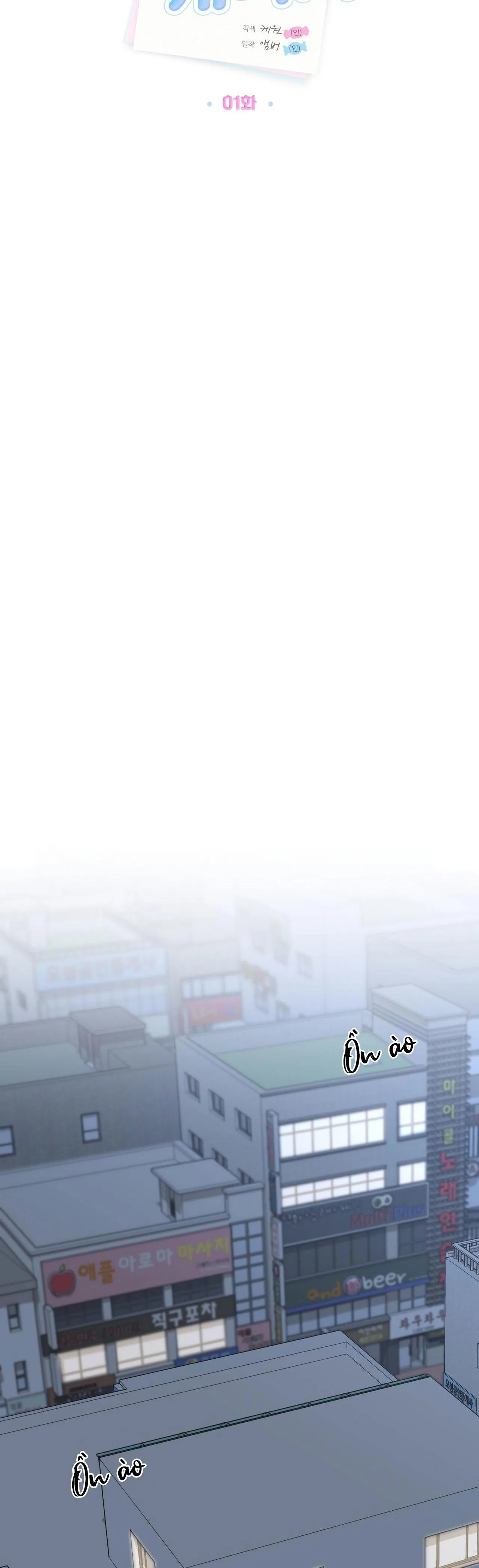 HỢP ĐỒNG KẸO NGỌT Chapter 1 Trang 9