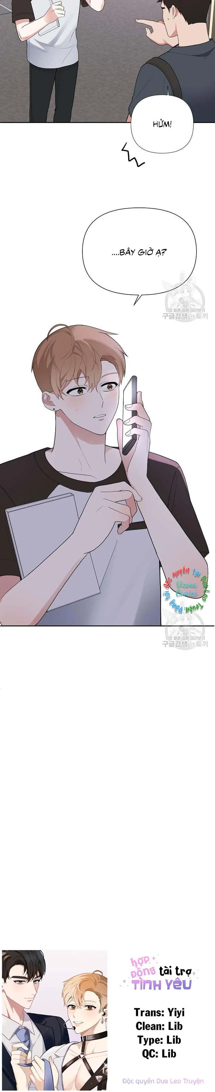 Hợp Đồng Tài Trợ Tình Yêu Chapter 5 Trang 16