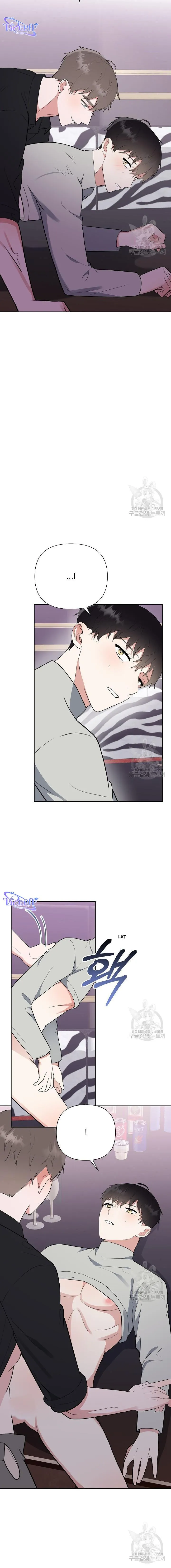 Hợp Đồng Tài Trợ Tình Yêu Chapter 24 Trang 11