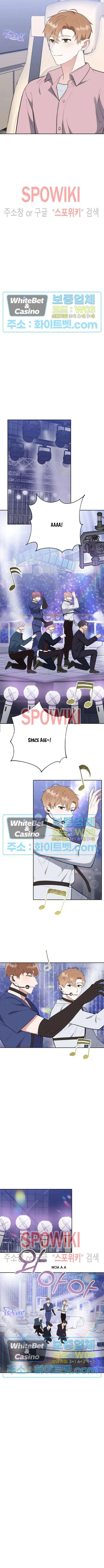 Hợp Đồng Tài Trợ Tình Yêu Chapter 28 Trang 3