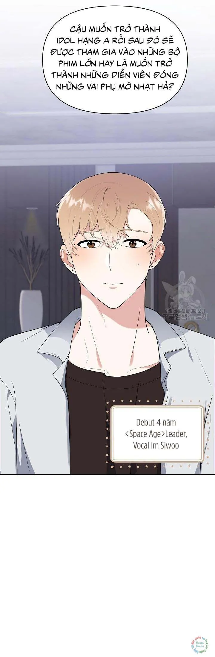 Hợp Đồng Tài Trợ Tình Yêu Chapter 0 Trang 3