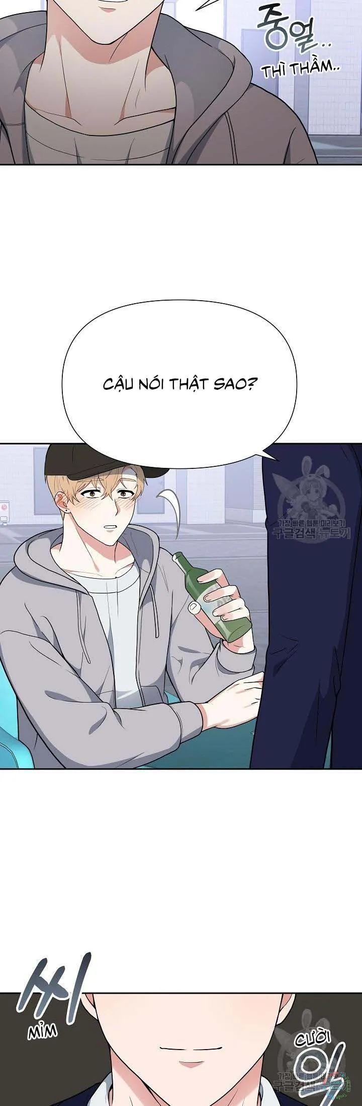 Hợp Đồng Tài Trợ Tình Yêu Chapter 0 Trang 5