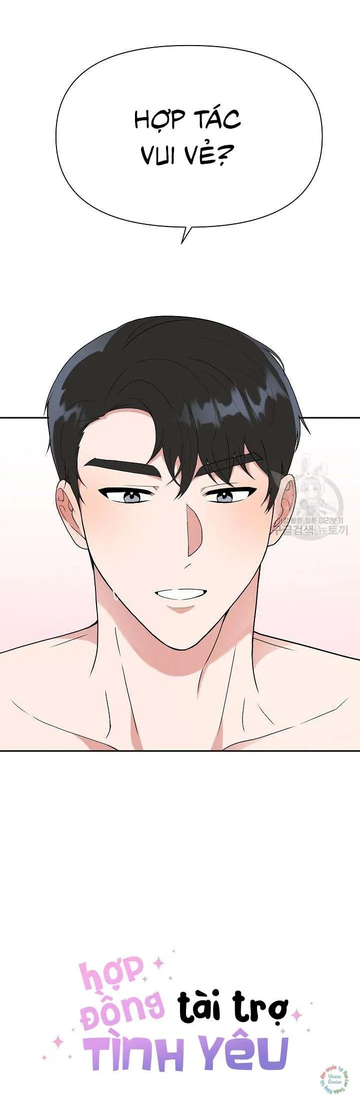 Hợp Đồng Tài Trợ Tình Yêu Chapter 0 Trang 12