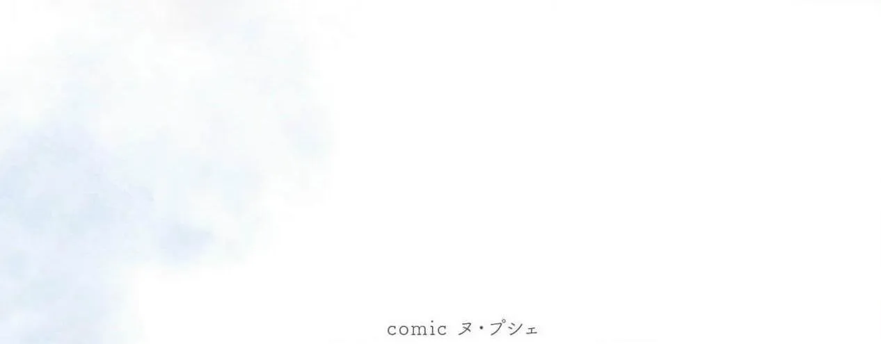 Hợp Đồng Tình Yêu Bảy Ngày Chapter 1 Trang 64