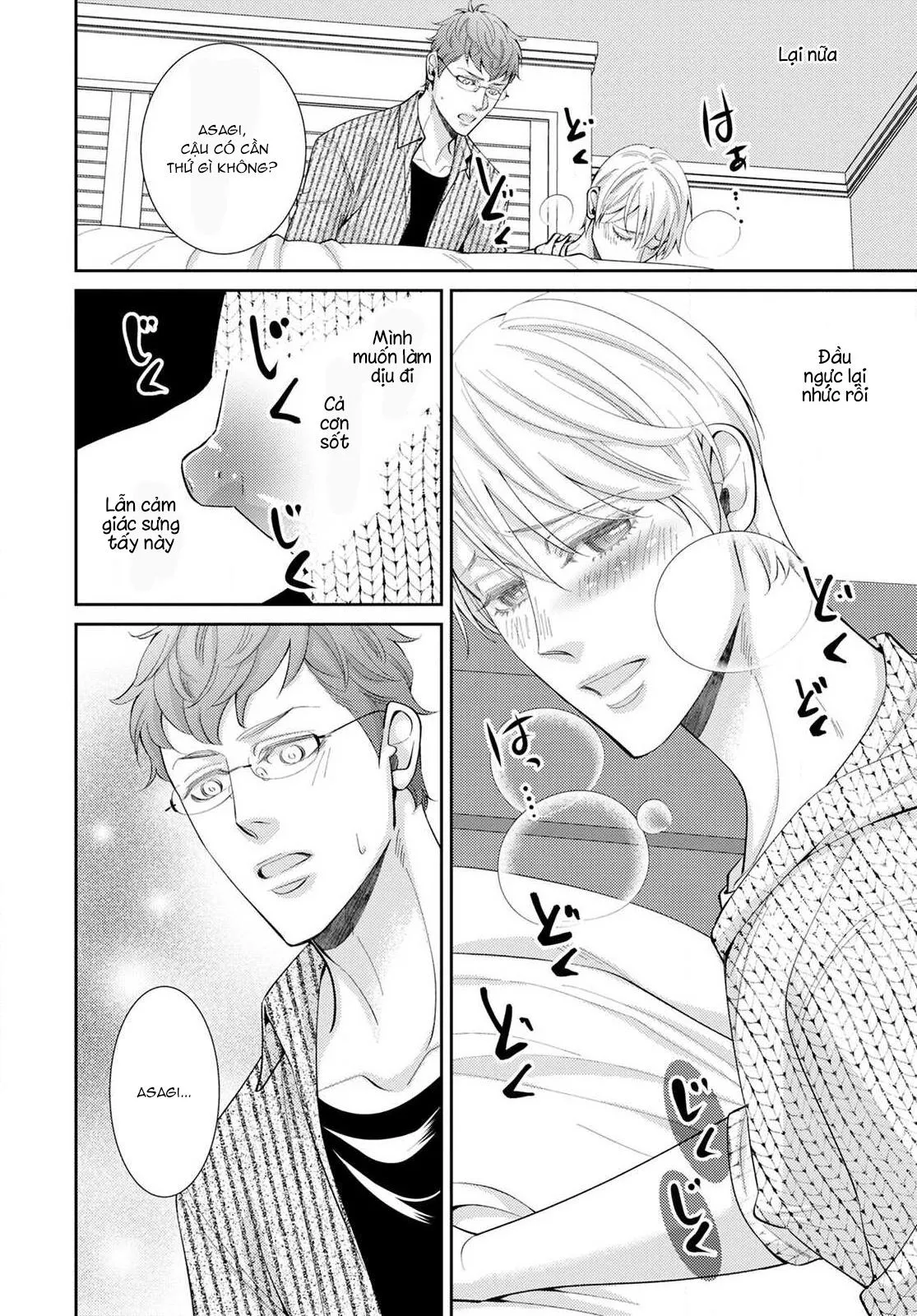 Huấn luyện tình dục Chapter 5 Trang 18