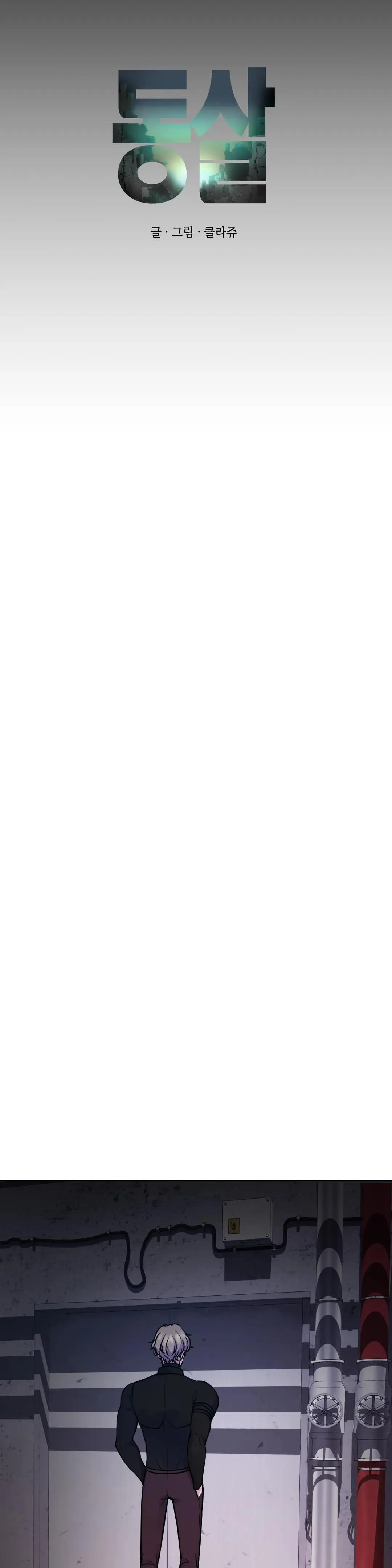 HỪNG ĐÔNG Chapter 5 Trang 13