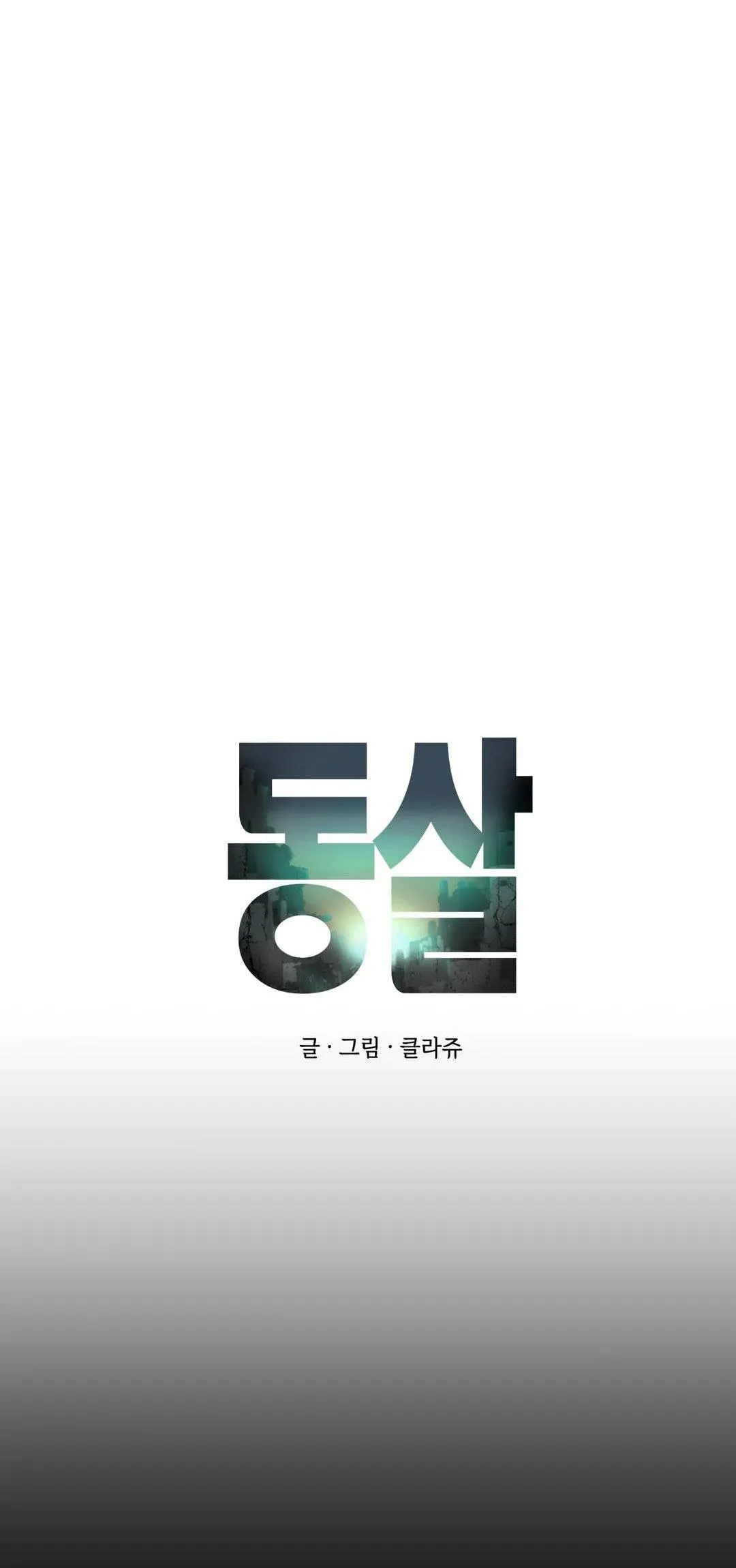 HỪNG ĐÔNG Chapter 6 Trang 21