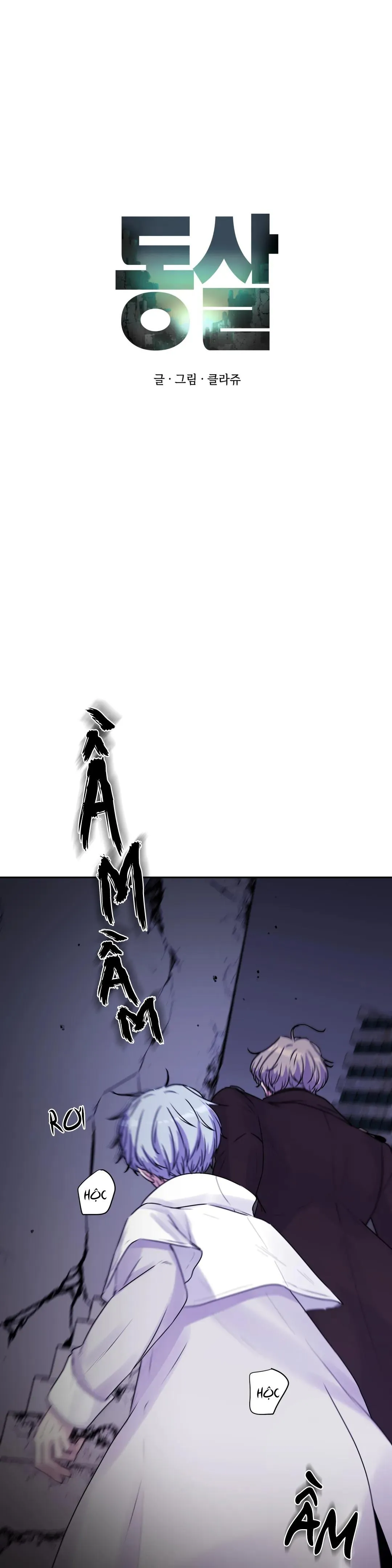 HỪNG ĐÔNG Chapter 16 Trang 6