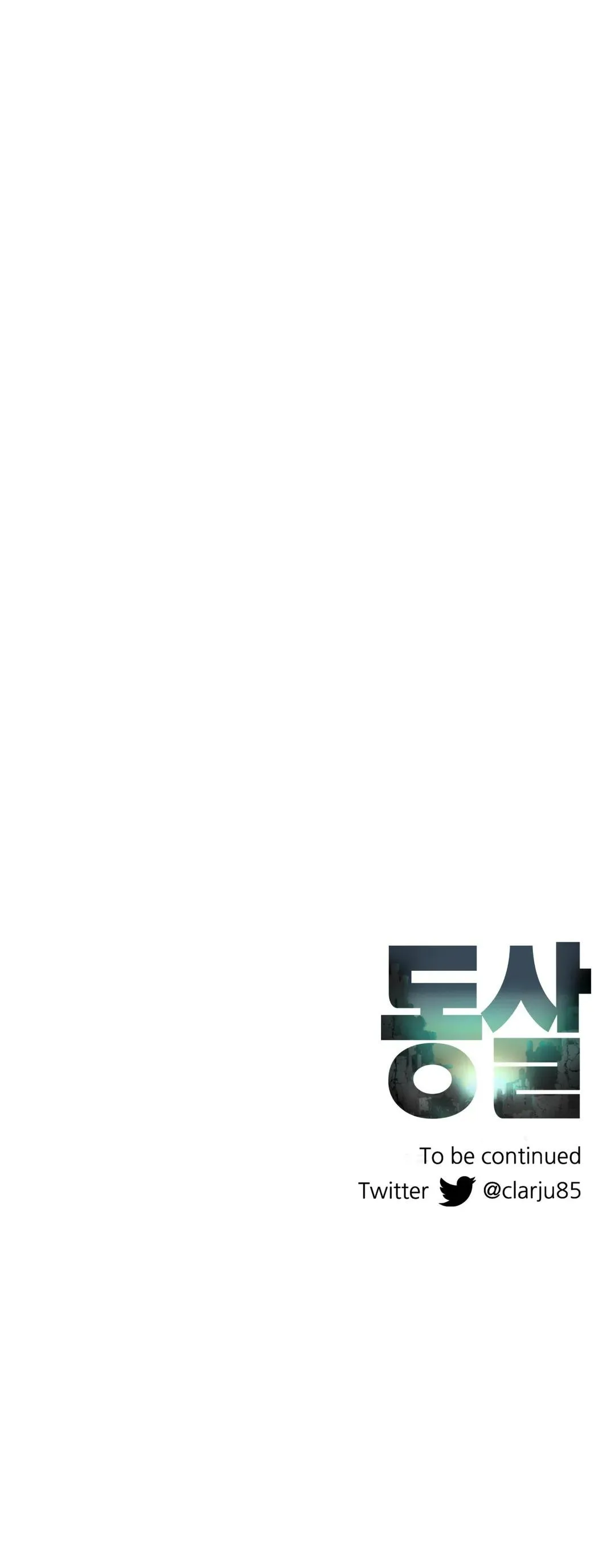 HỪNG ĐÔNG Chapter 17 Trang 44