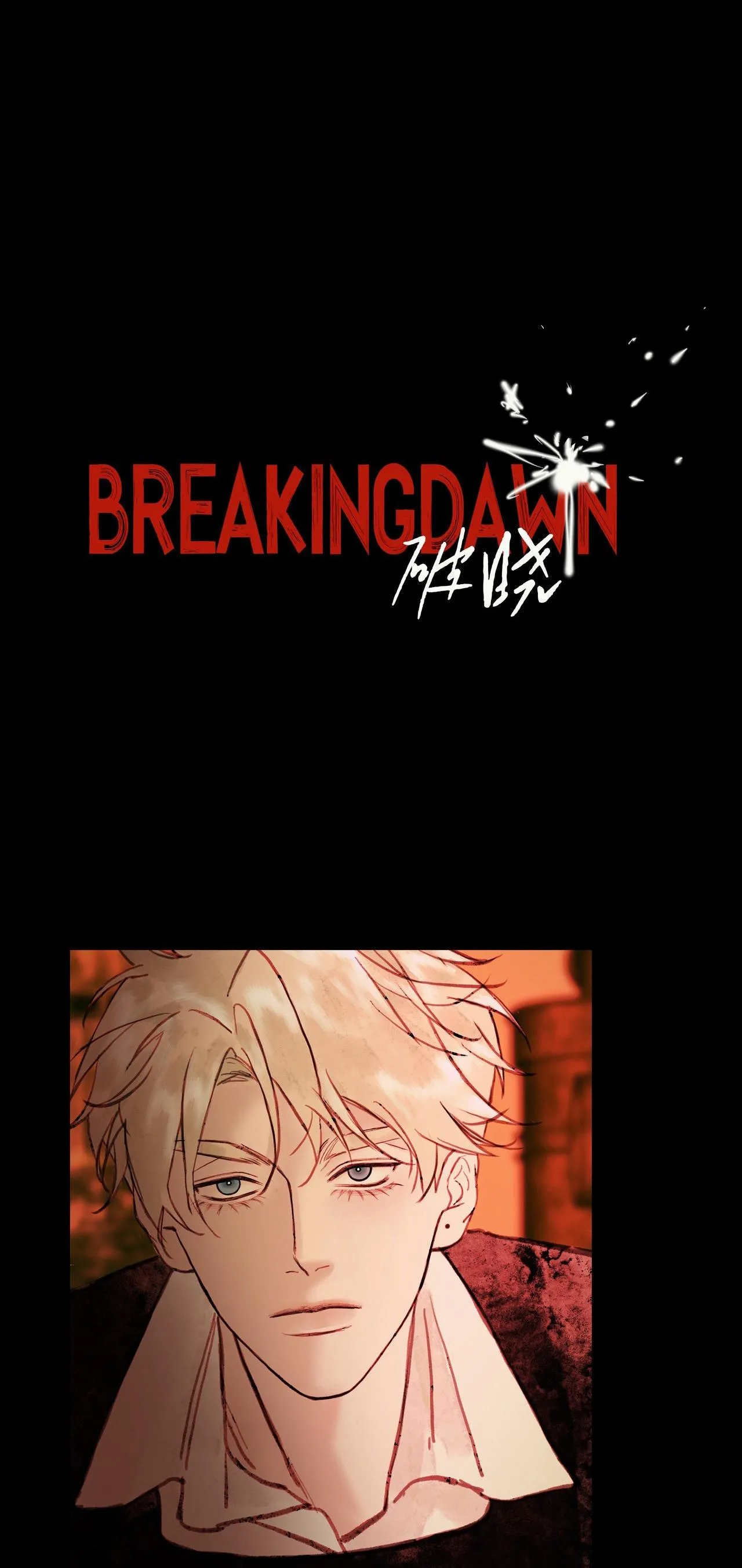 Hừng Đông Chapter 5 Trang 4