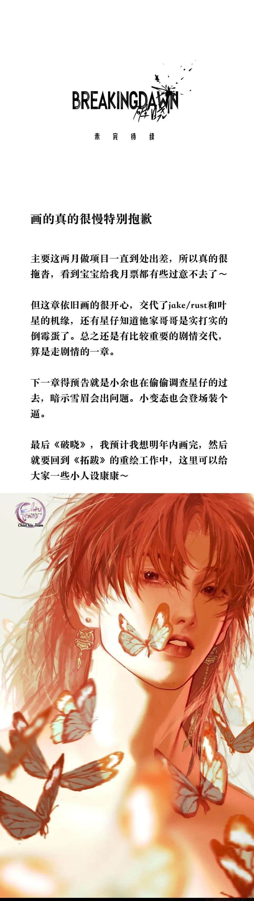 Hừng Đông Chapter 9 Trang 45