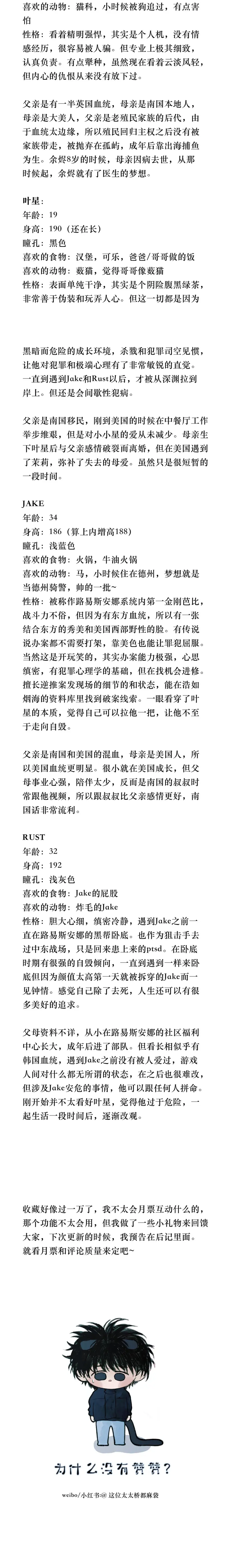 Hừng Đông Chapter 13 Trang 19