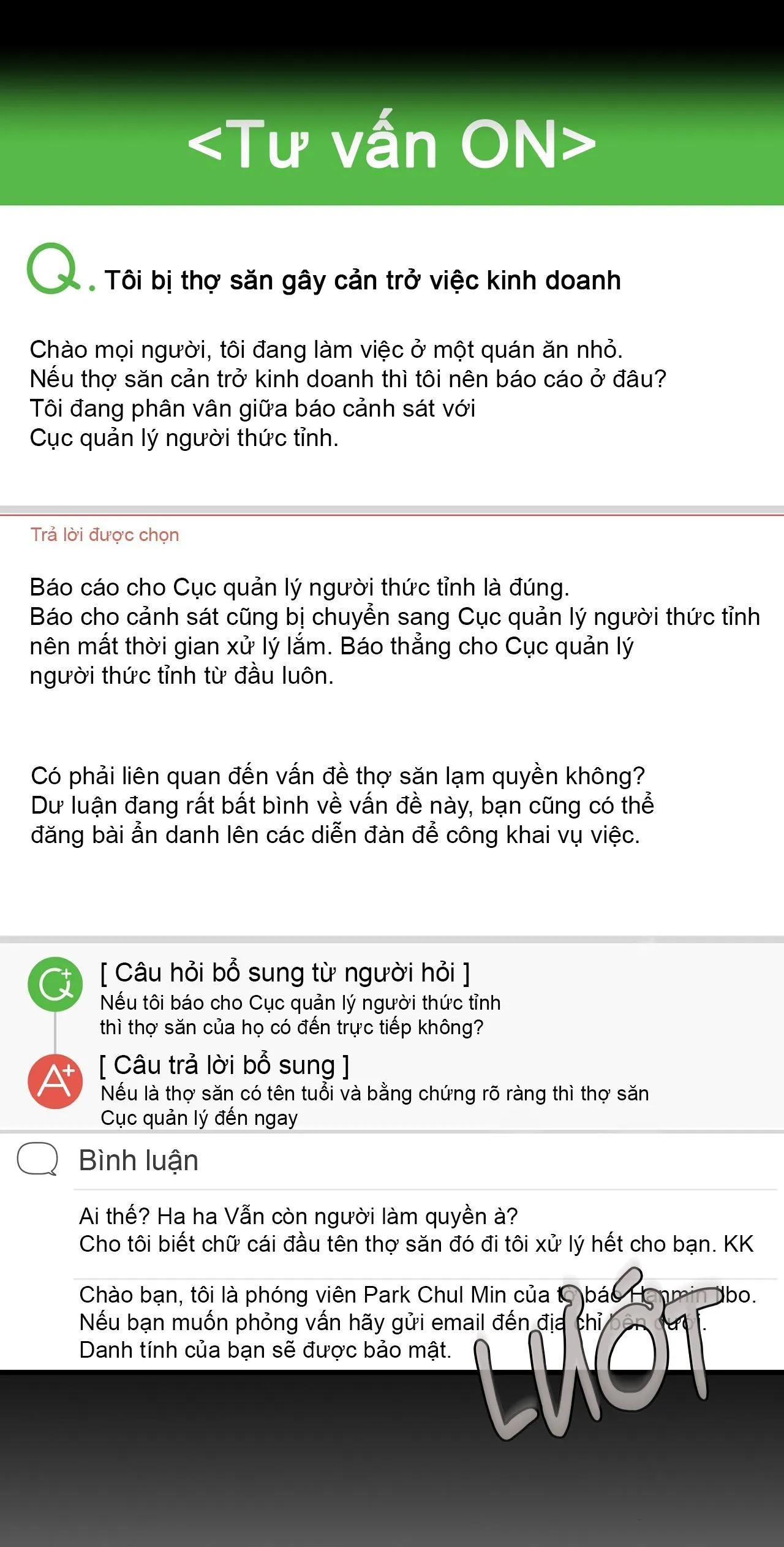 Hunter muốn sống một cách yên bình Chapter 9 Trang 4