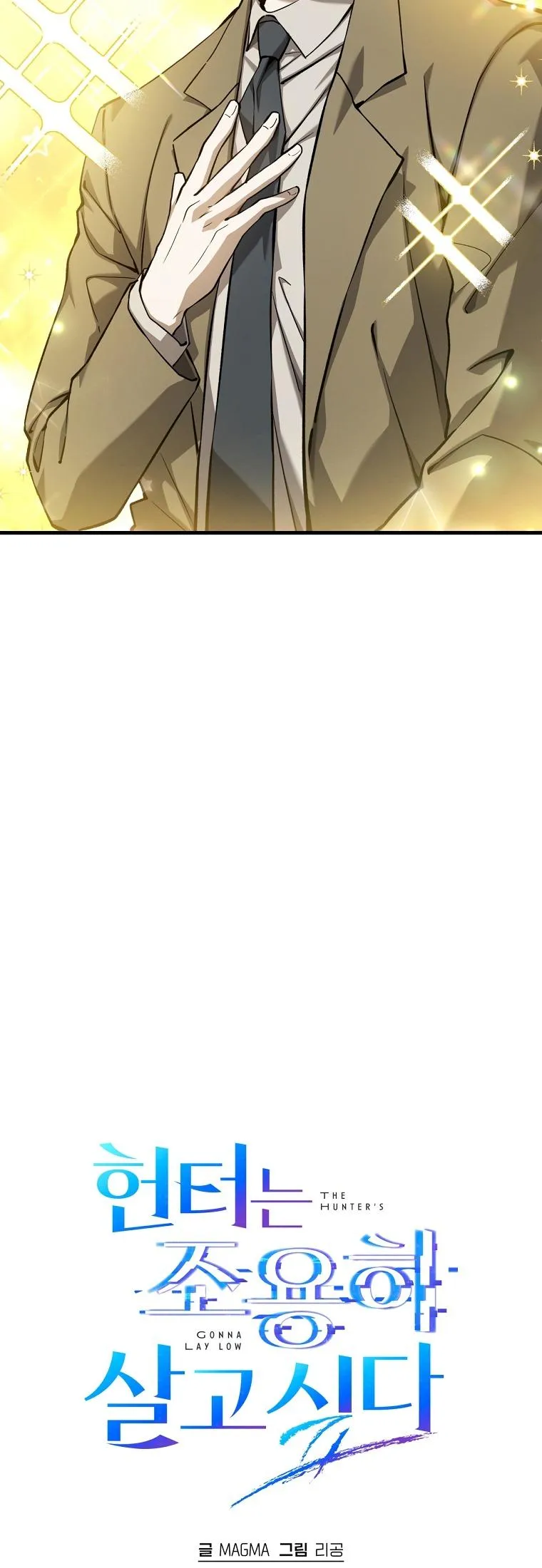 Hunter muốn sống một cách yên bình Chapter 10 Trang 24