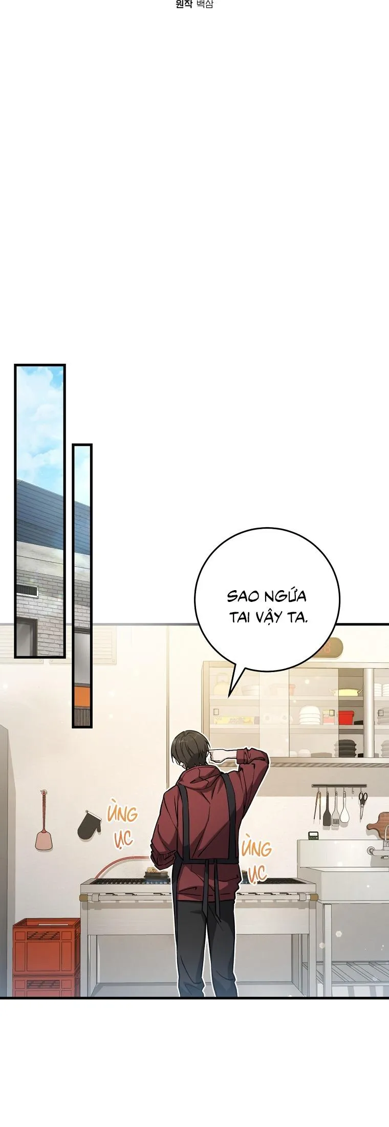 Hunter muốn sống một cách yên bình Chapter 10 Trang 25