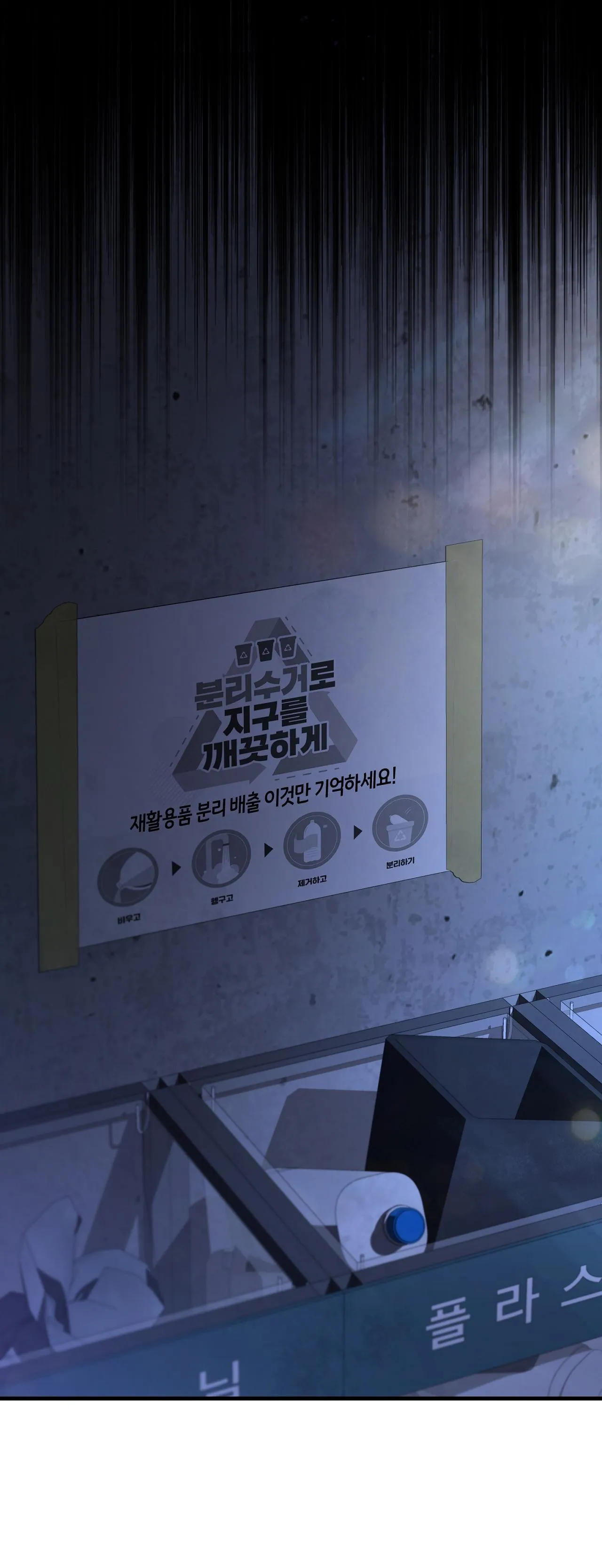 Hunter muốn sống một cách yên bình Chapter 14 Trang 55