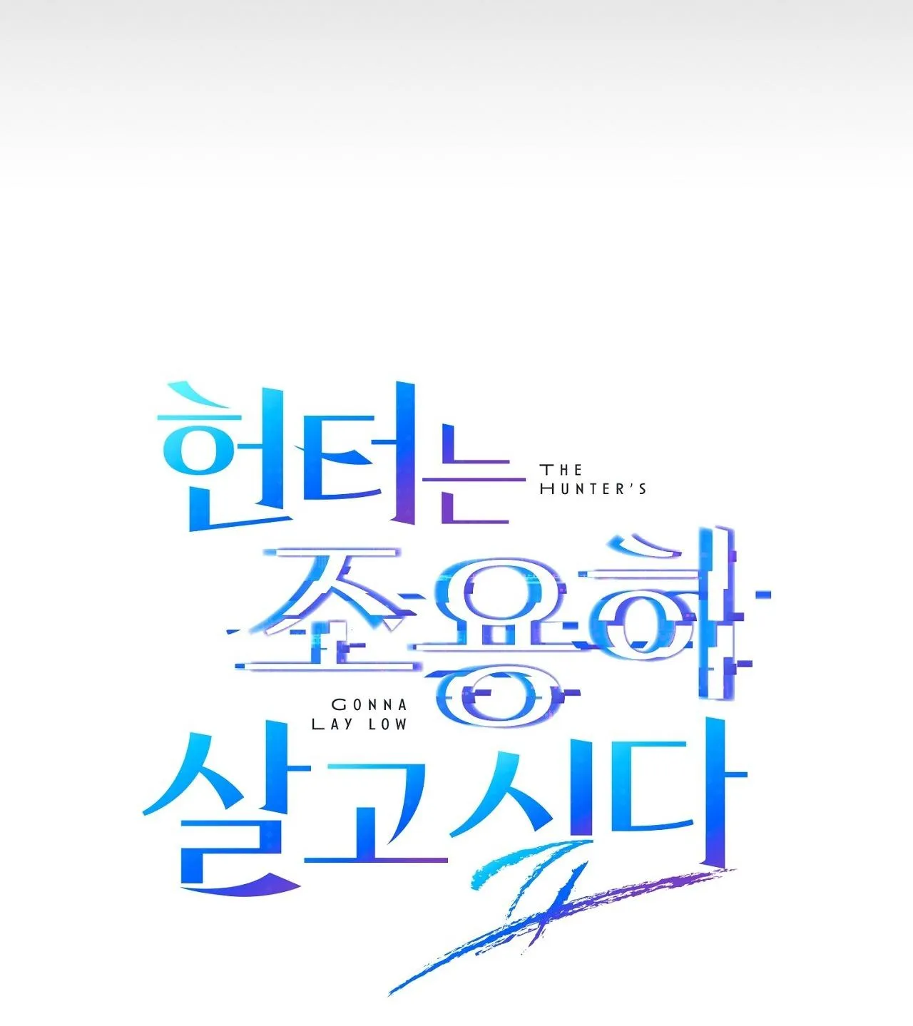 Hunter muốn sống một cách yên bình Chapter 15 Trang 19