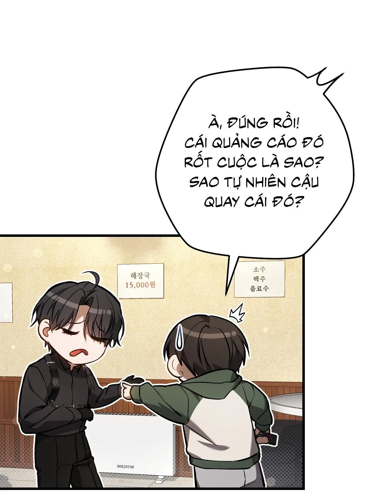 Hunter muốn sống một cách yên bình Chapter 15 Trang 49