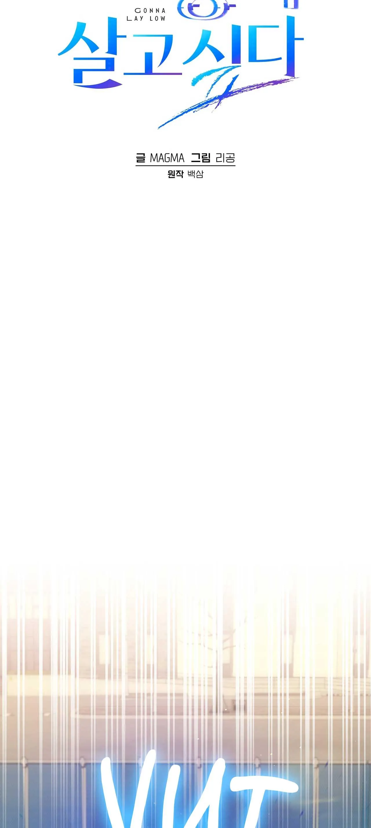 Hunter muốn sống một cách yên bình Chapter 20 Trang 38