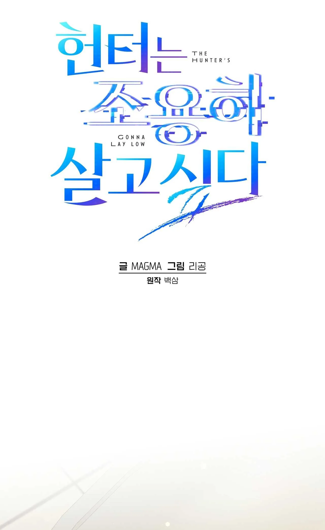 Hunter muốn sống một cách yên bình Chapter 21 Trang 32