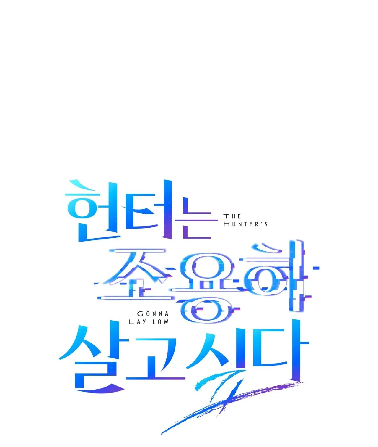 Hunter muốn sống một cách yên bình Chapter 26 Trang 37