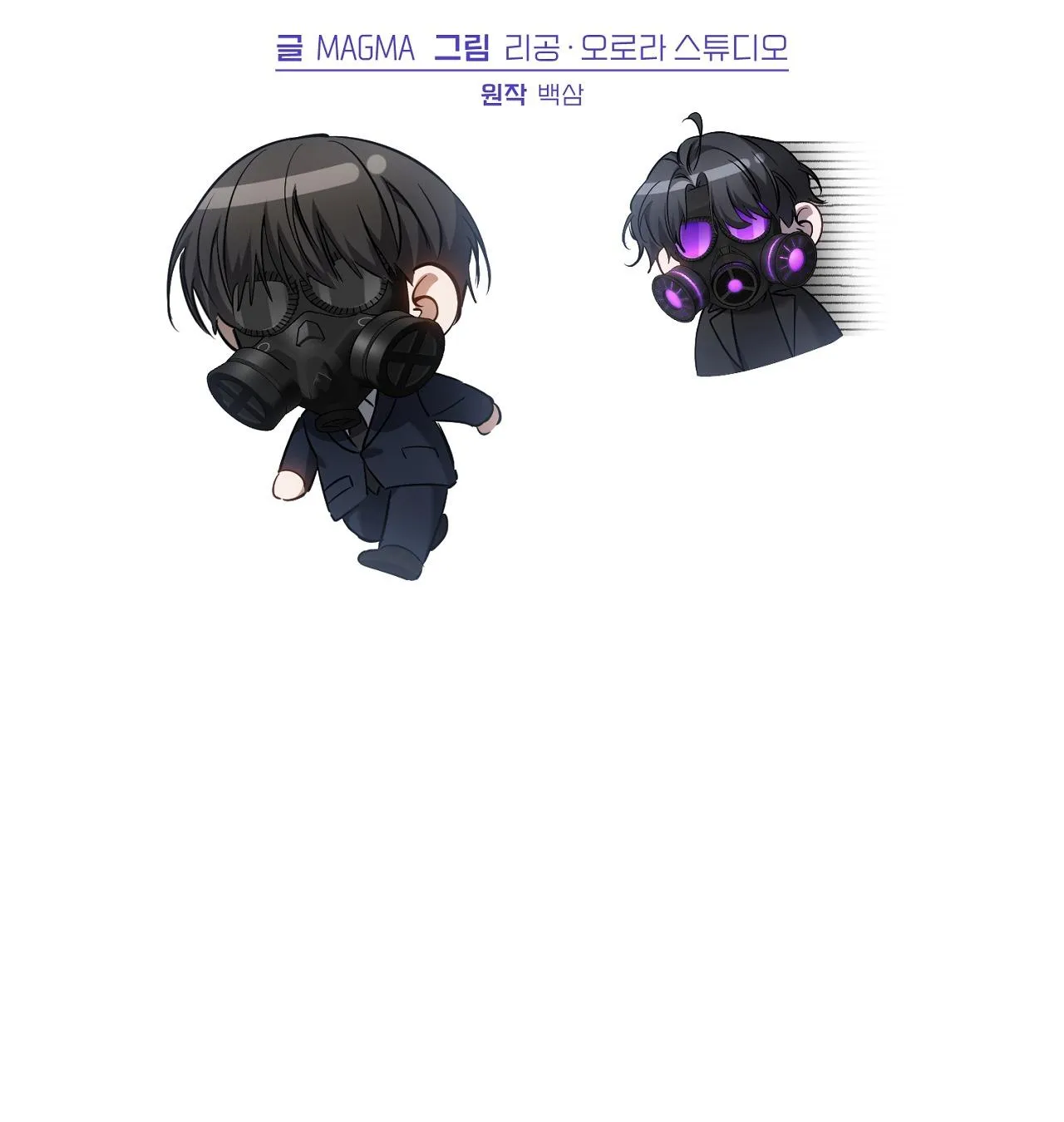 Hunter muốn sống một cách yên bình Chapter 31 Trang 12