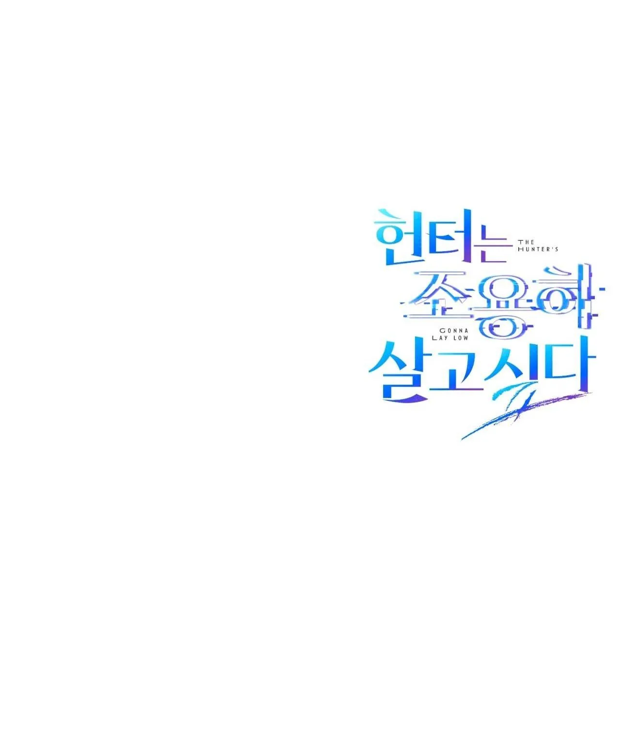 Hunter muốn sống một cách yên bình Chapter 32 Trang 74