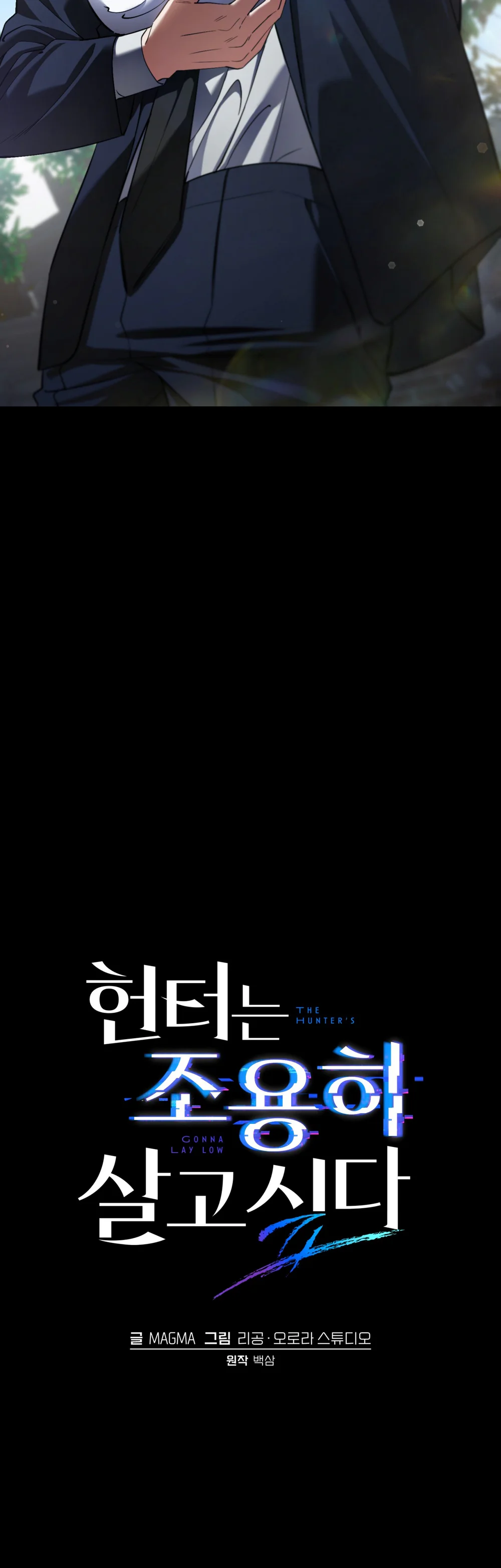 Hunter muốn sống một cách yên bình Chapter 36 Trang 53