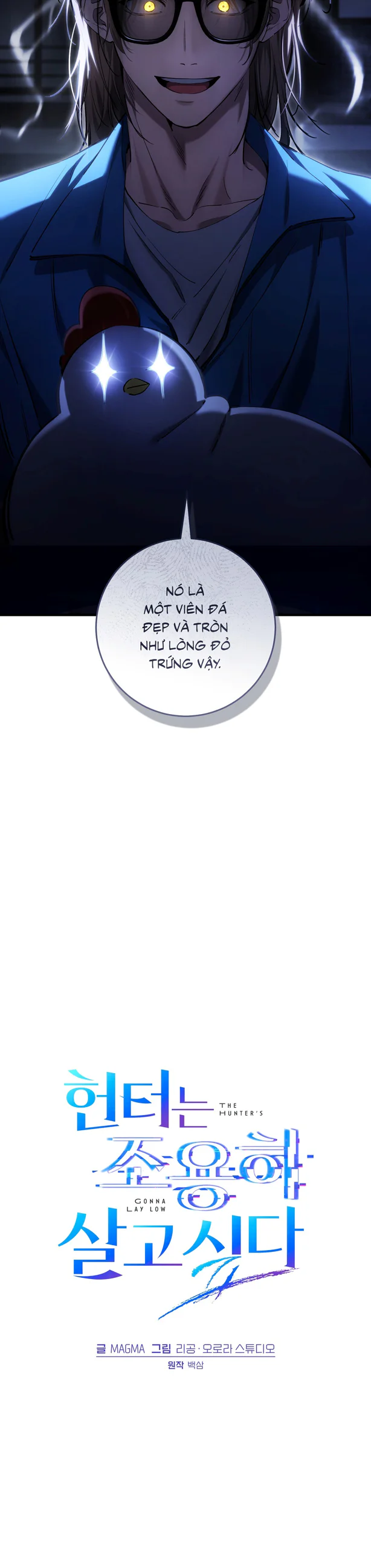 Hunter muốn sống một cách yên bình Chapter 41 Trang 12