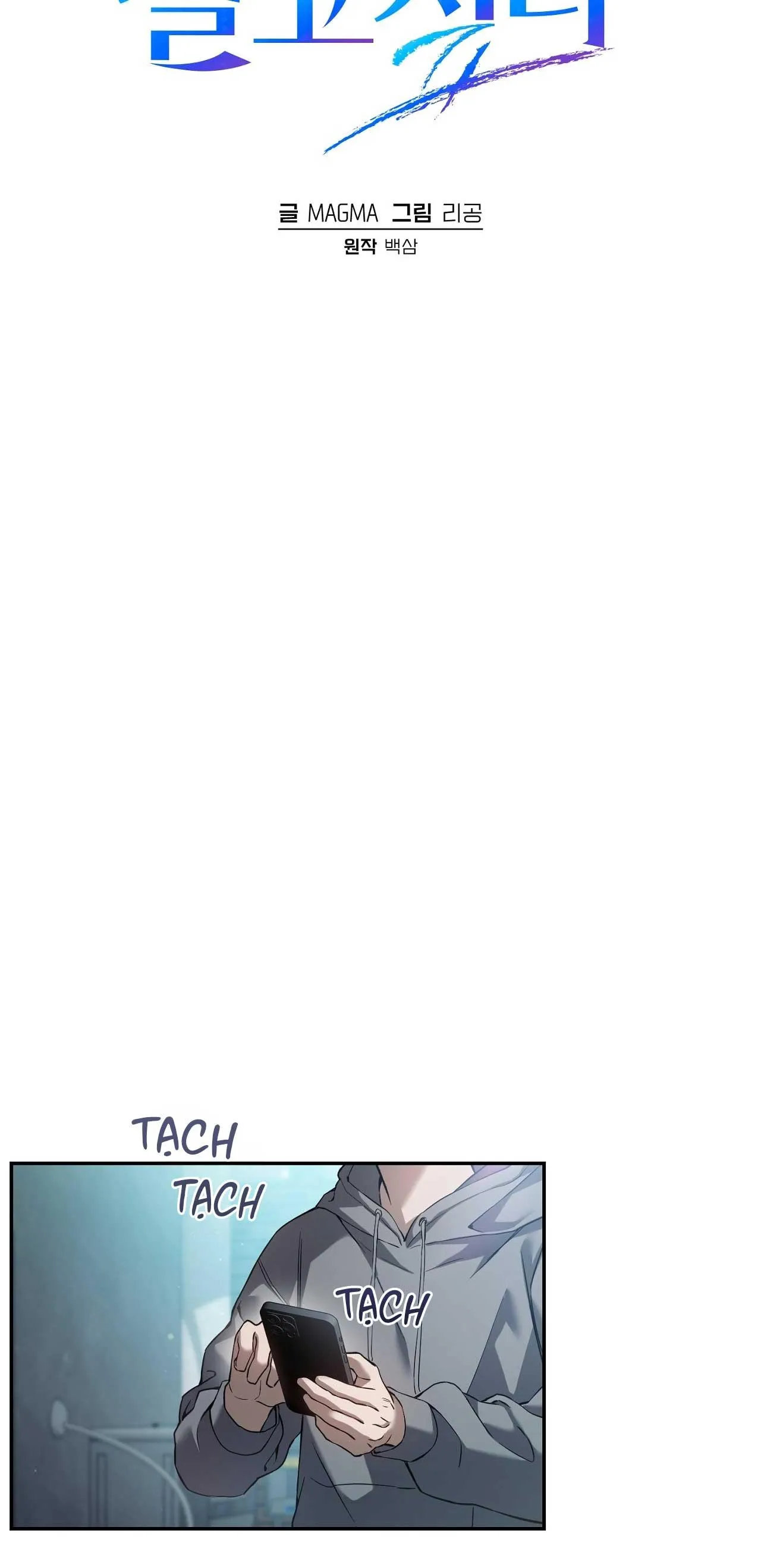 Hunter muốn sống một cách yên bình Chapter 1 Trang 39