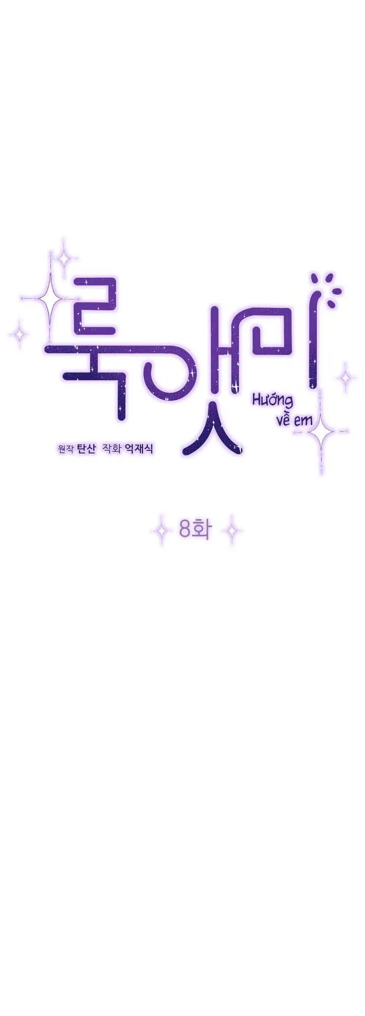 HƯỚNG VỀ PHÍA EM Chapter 8 Trang 8