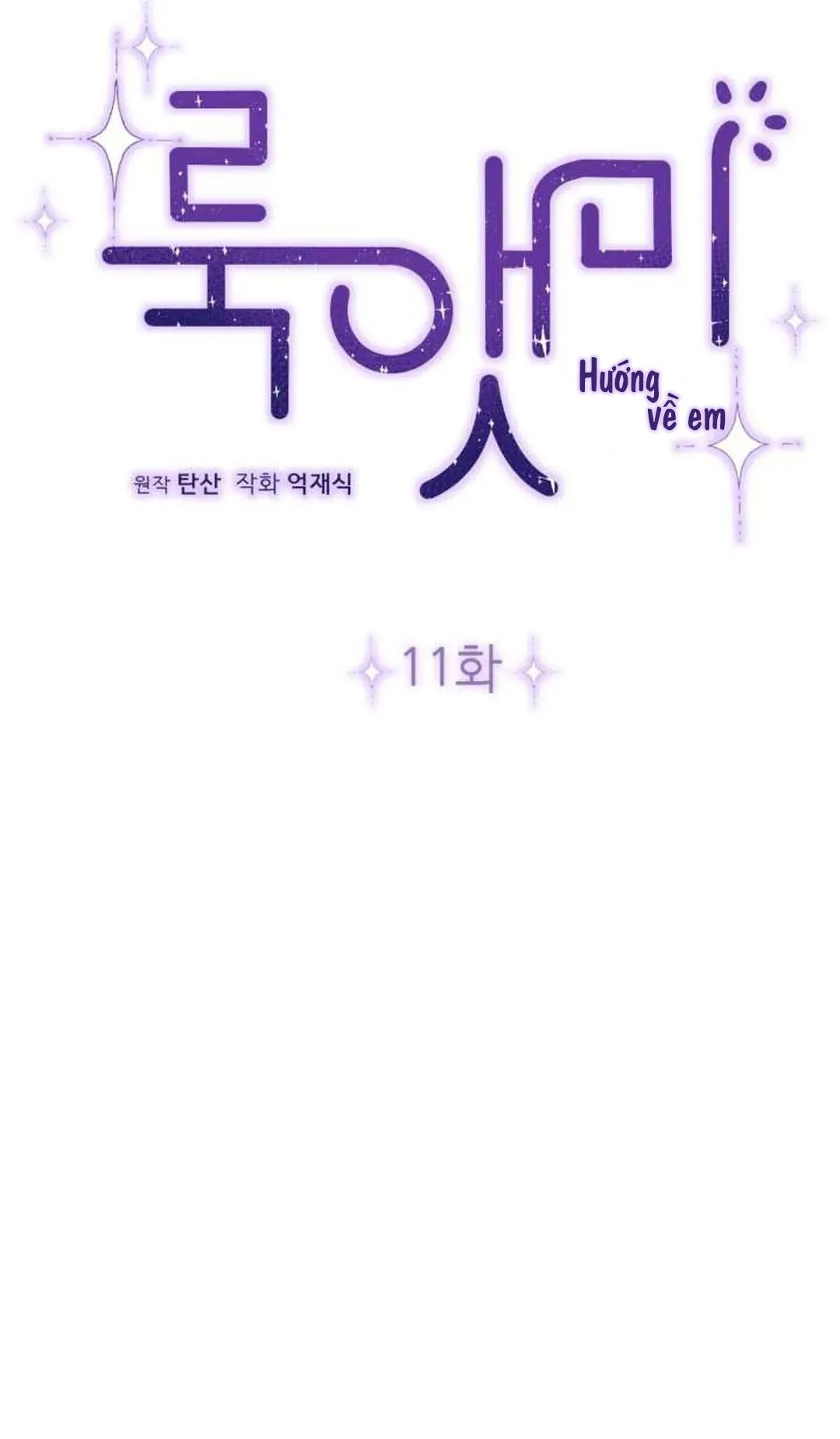 HƯỚNG VỀ PHÍA EM Chapter 11 Trang 9