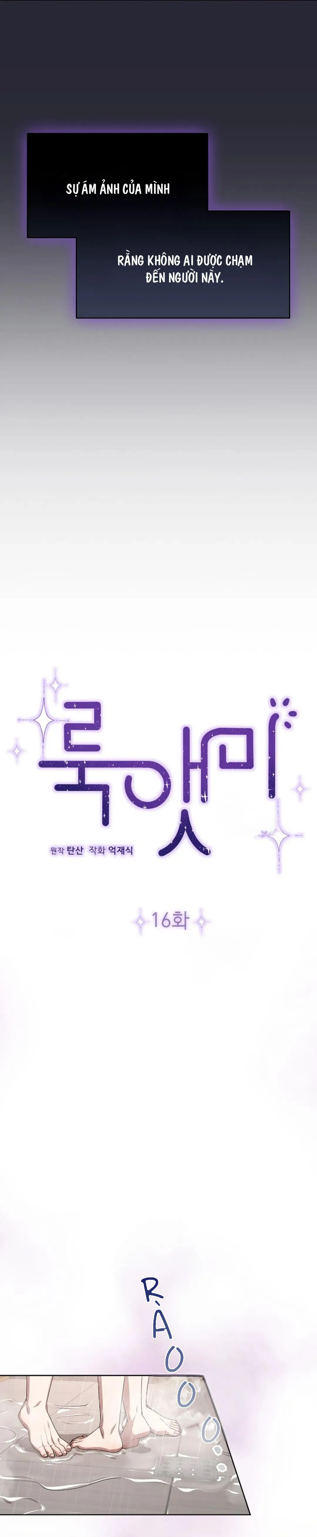 HƯỚNG VỀ PHÍA EM Chapter 16 Trang 4