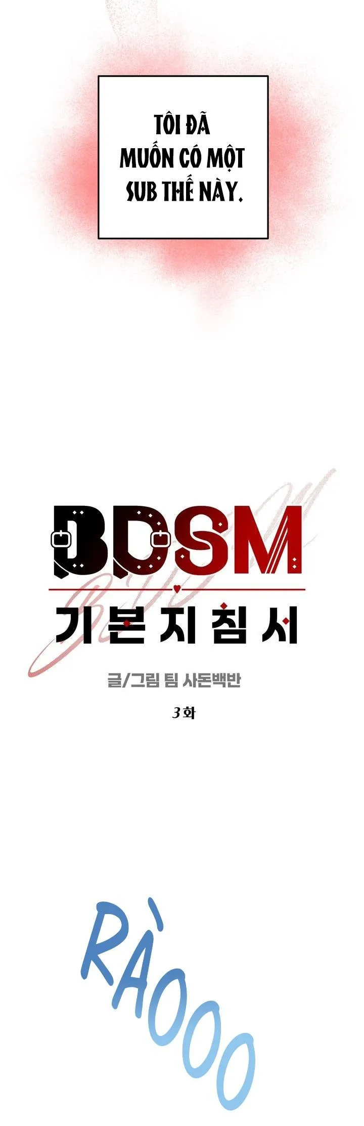 HƯỚNG DẪN BDSM CƠ BẢN Chapter 3 Trang 6