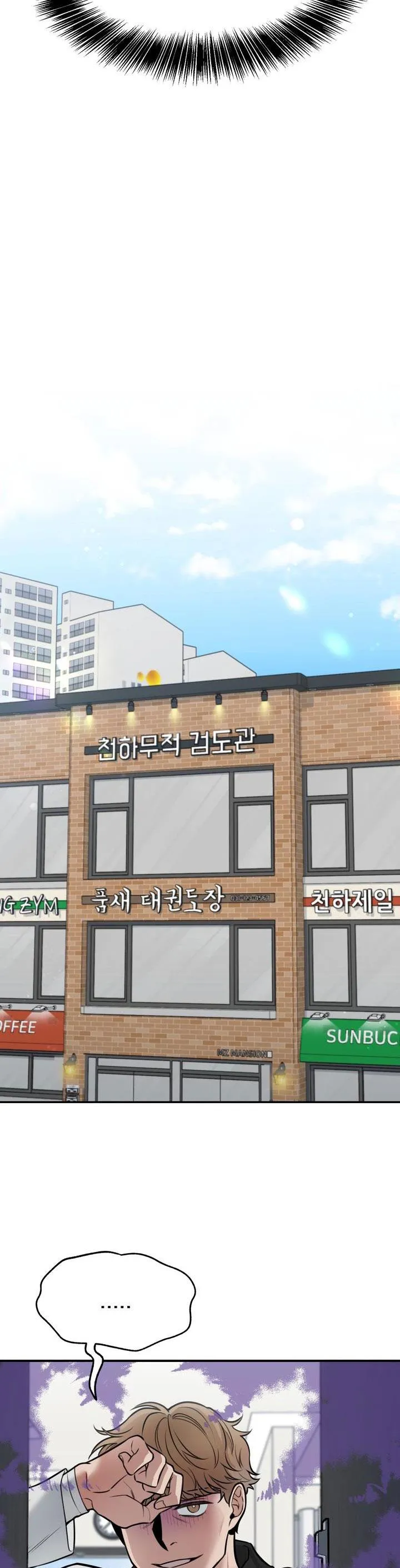 HƯỚNG DẪN BDSM CƠ BẢN Chapter 4 Trang 14