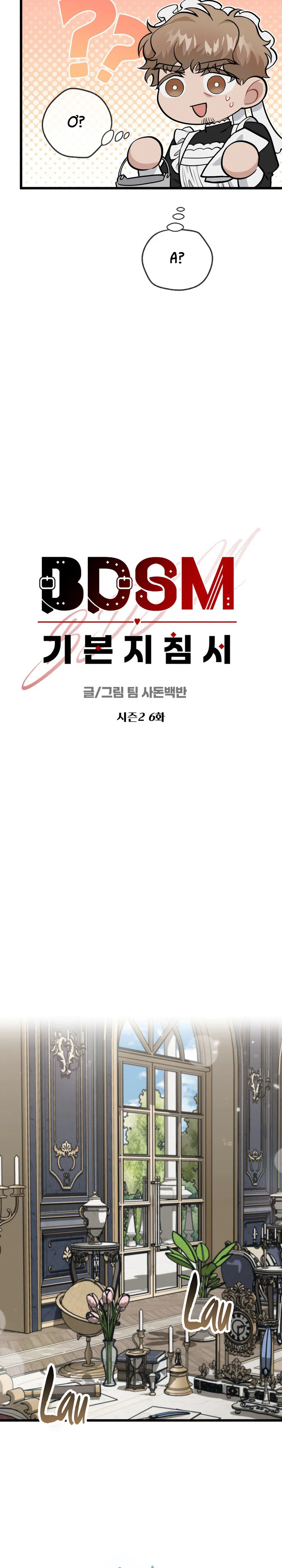 HƯỚNG DẪN BDSM CƠ BẢN Chapter 29 Trang 7