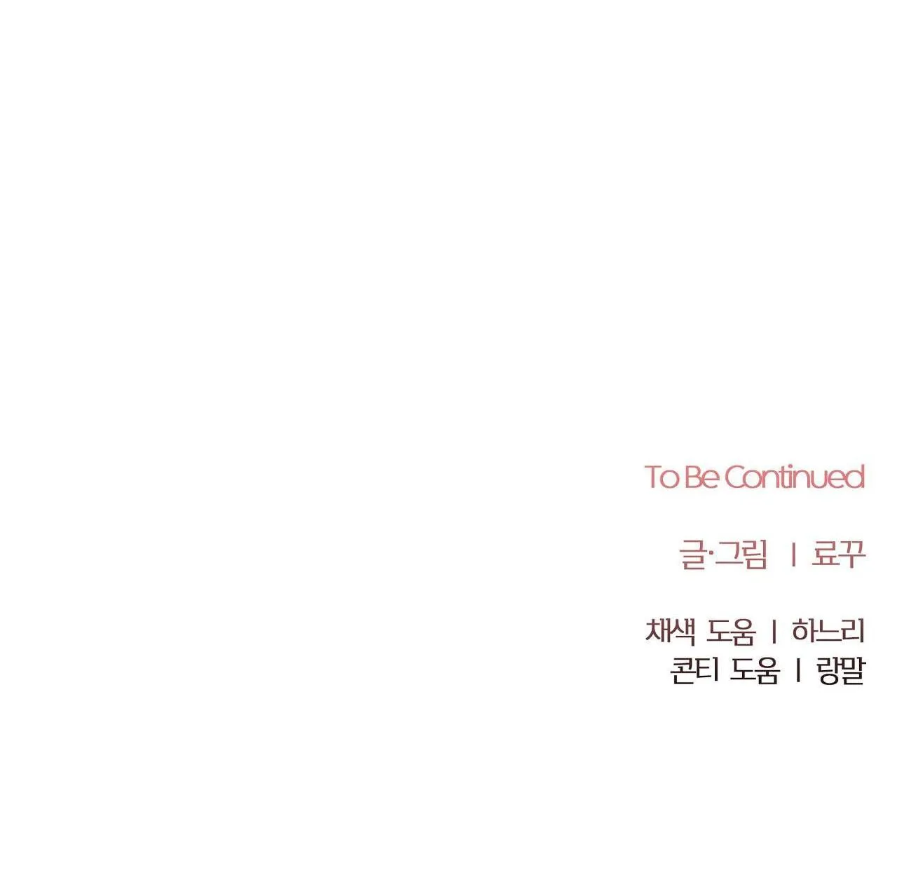 HƯỚNG DẪN TÌNH DỤC Chapter 4 Trang 70