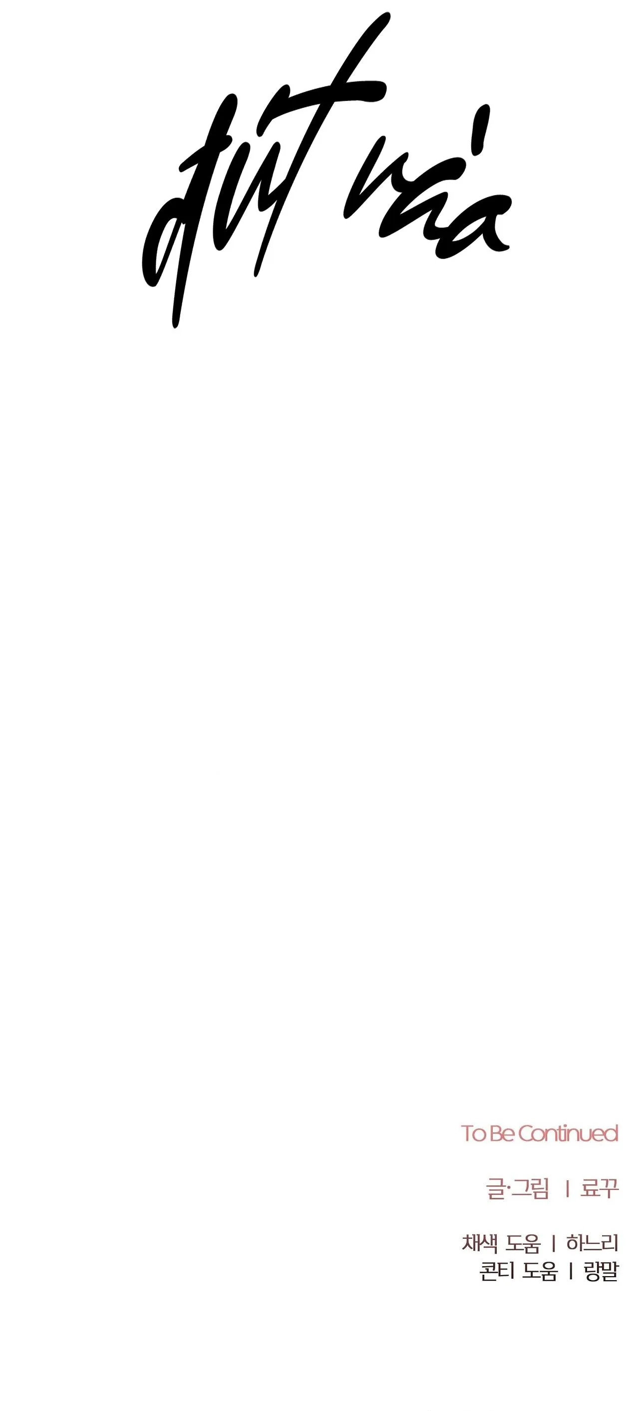 HƯỚNG DẪN TÌNH DỤC Chapter 7 Trang 68