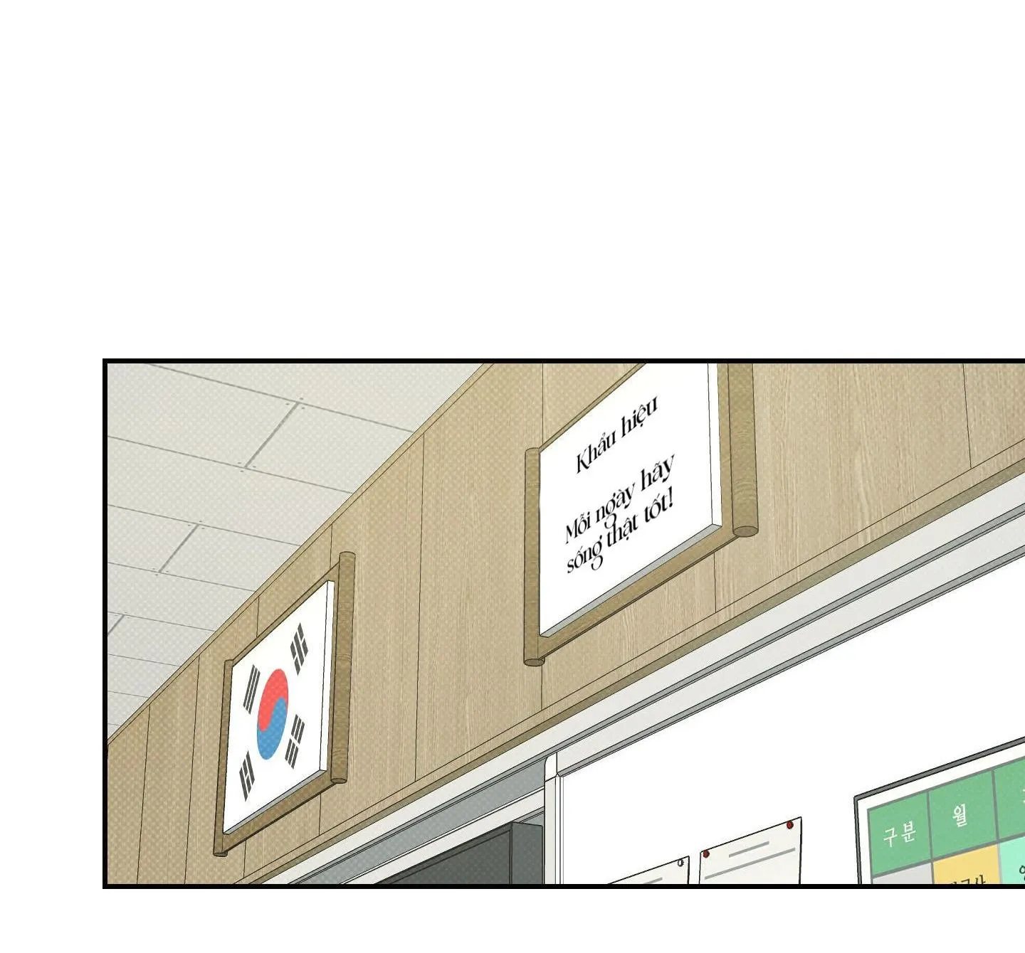 |DROP| Hưởng Lợi Chapter 6 Trang 18