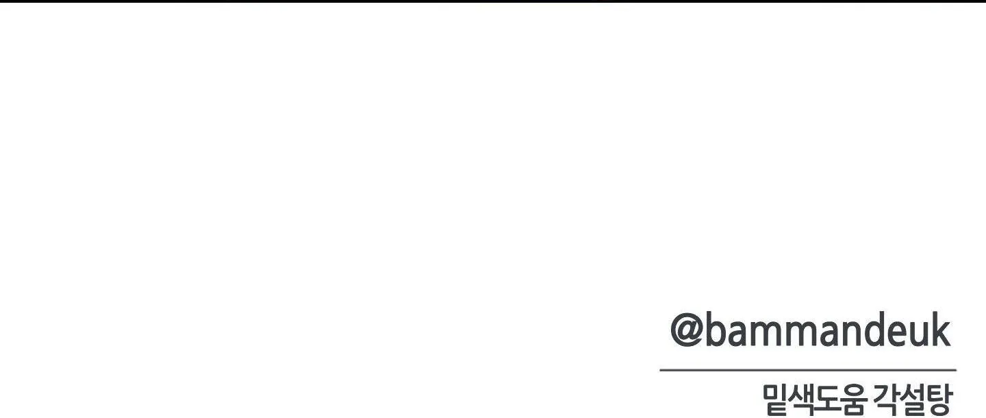 |DROP| Hưởng Lợi Chapter 13 Trang 174