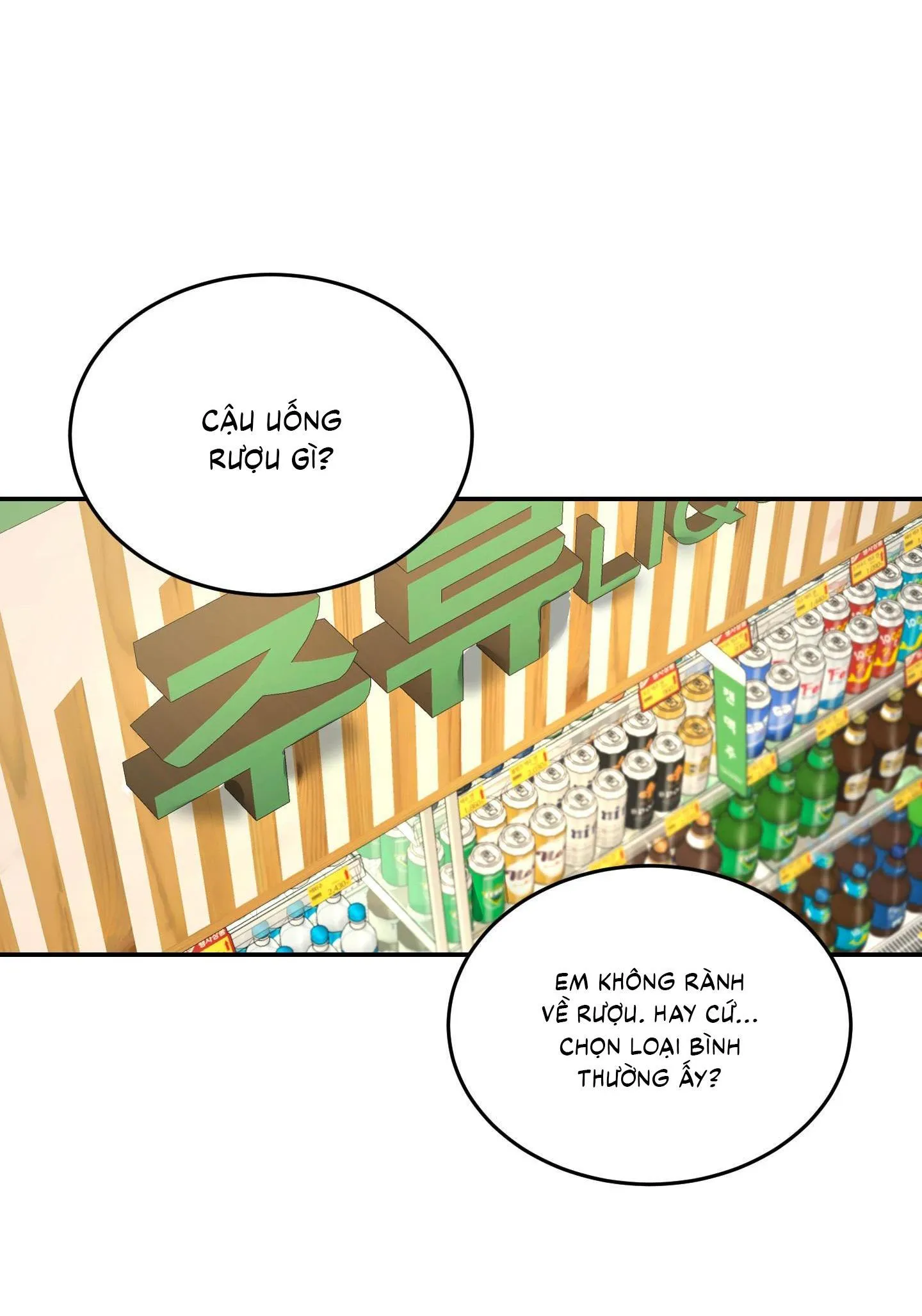 |DROP| Hưởng Lợi Chapter 28 Trang 32