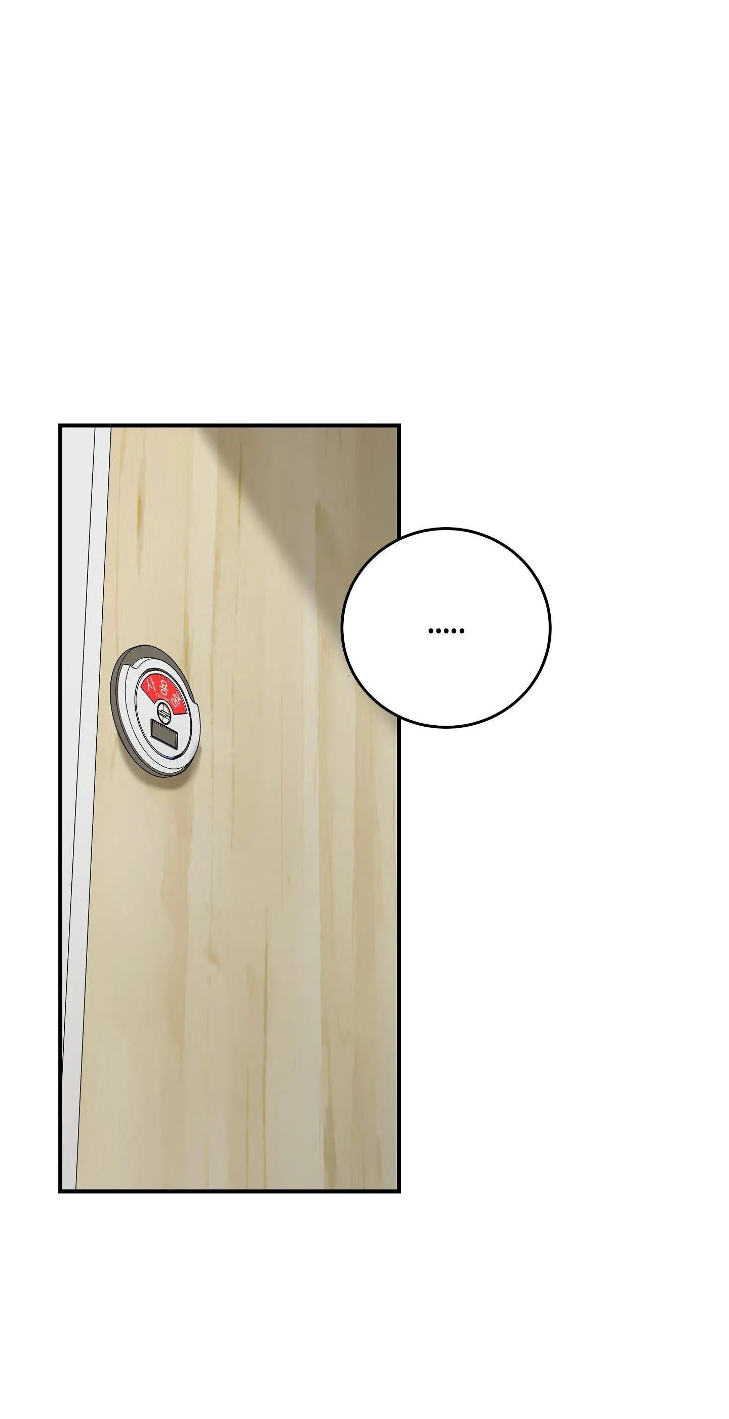 |DROP| Hưởng Lợi Chapter 38 Trang 63