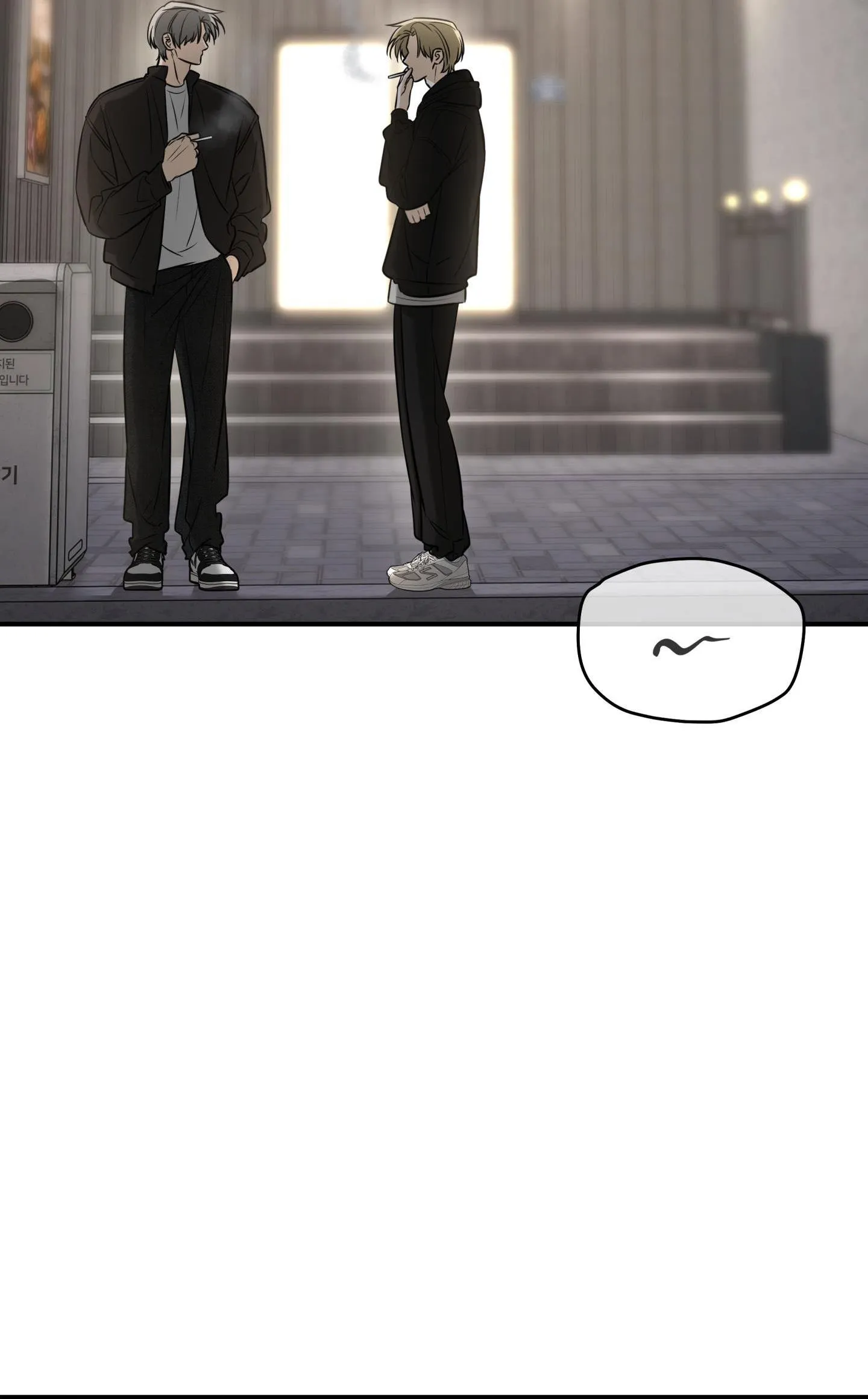 |DROP| Hưởng Lợi Chapter 42 Trang 61