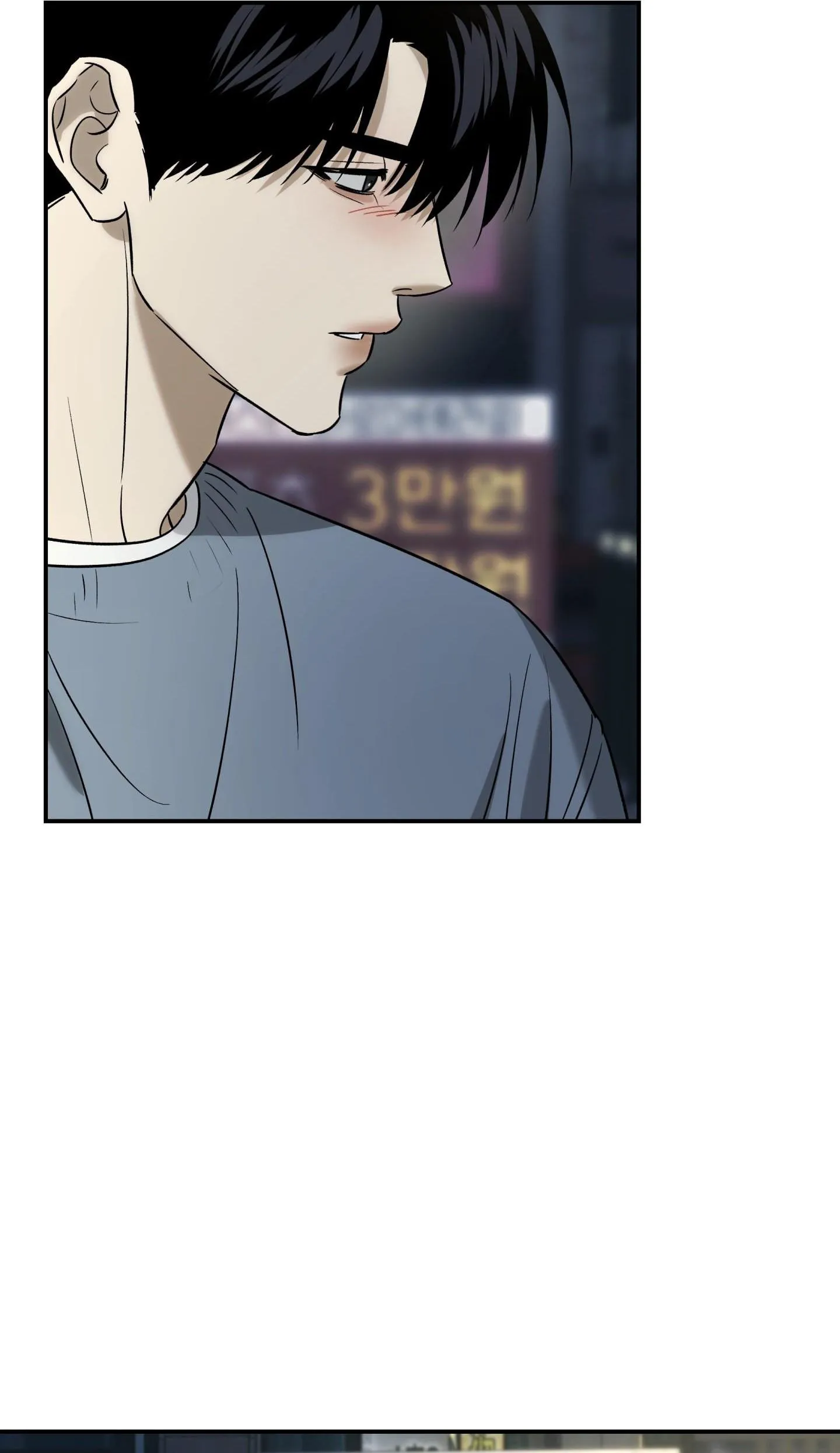 |DROP| Hưởng Lợi Chapter 48 Trang 50