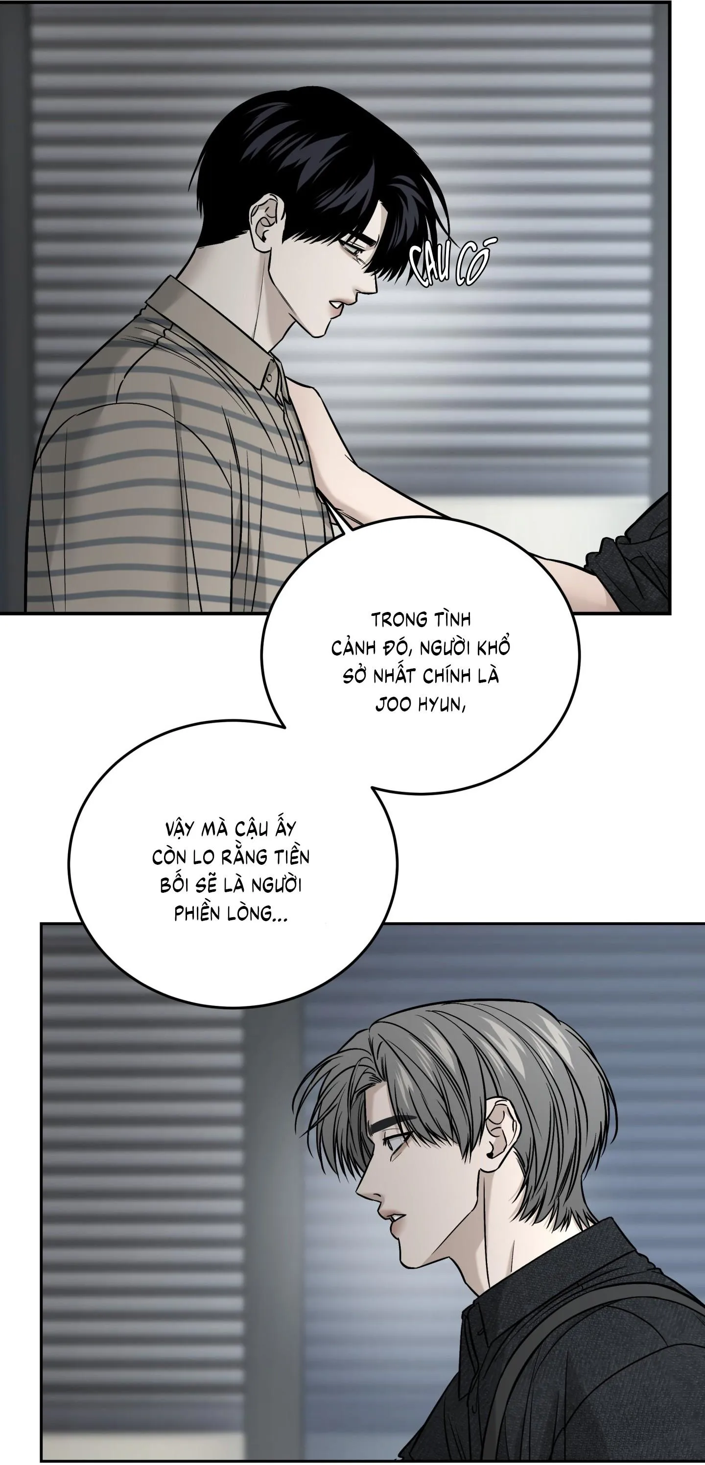 |DROP| Hưởng Lợi Chapter 58 Trang 8