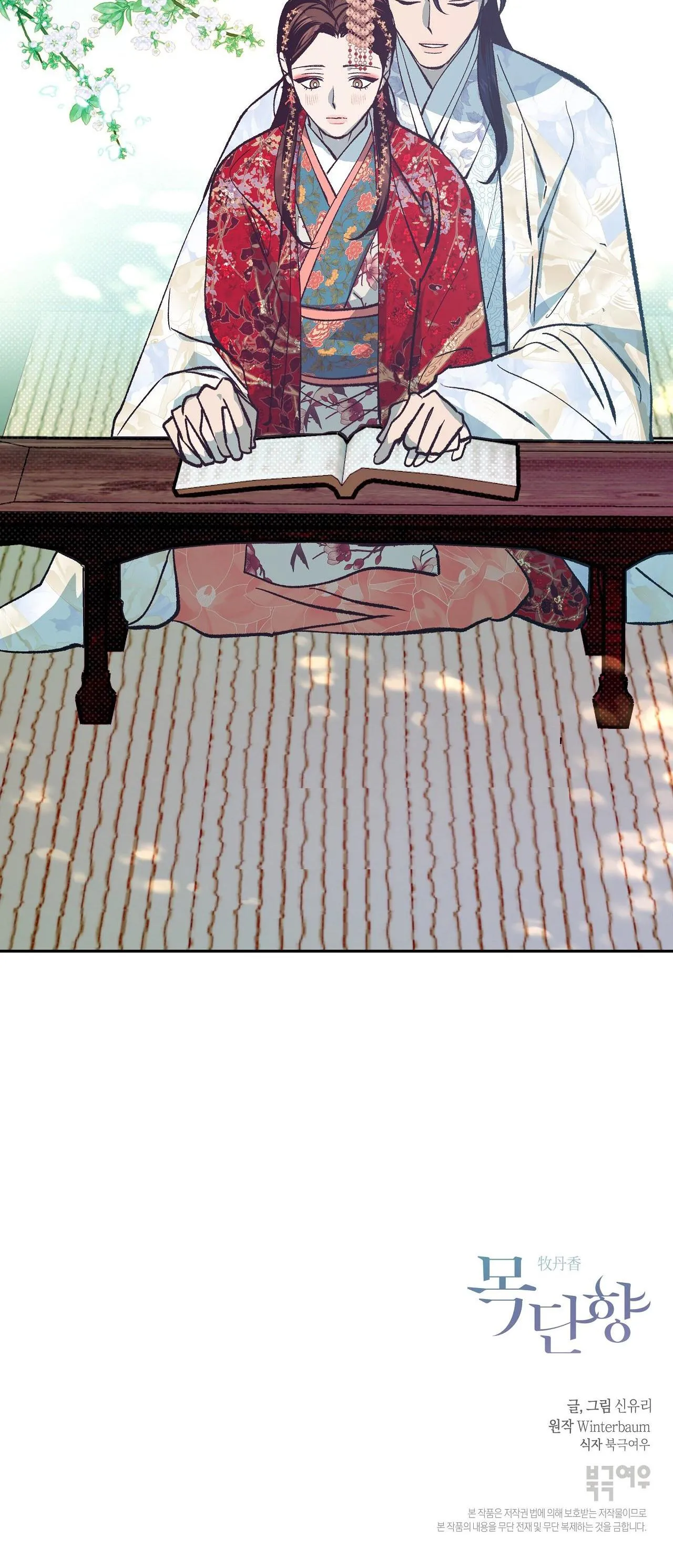 HƯƠNG MỘC Chapter 2 Trang 55