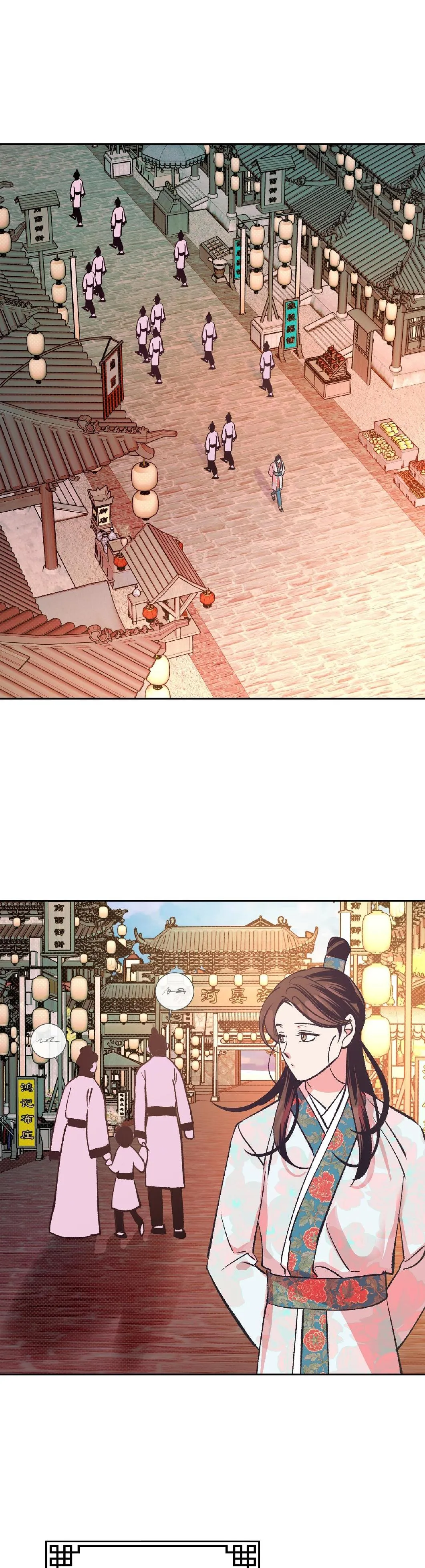 HƯƠNG MỘC Chapter 8 Trang 13